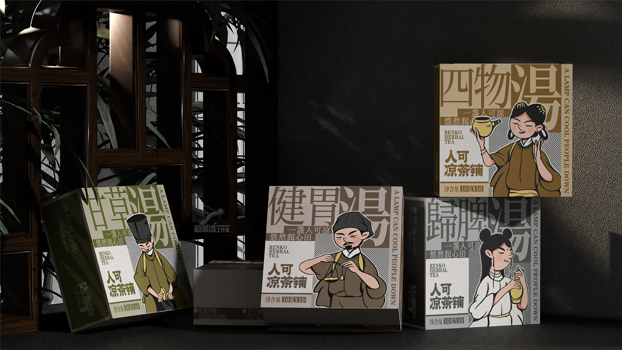 人可凉茶铺-中式品牌全案设计(图ZMzc5Mzk3OTY0) - 品牌 - 站酷设计师超梨谱原创素材 - 站酷ZCOOL