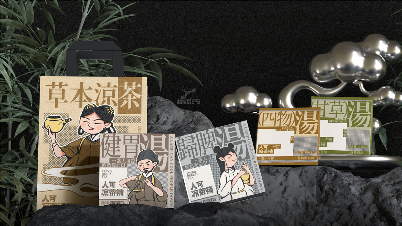 人可凉茶铺-中式品牌全案设计(图ZMzc5Mzk3OTg0) - 品牌 - 站酷设计师超梨谱原创素材 - 站酷ZCOOL