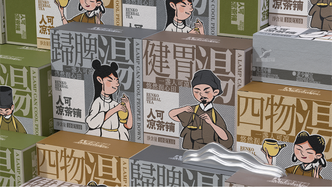 人可凉茶铺-中式品牌全案设计(图ZMzc5Mzk3OTQ0) - 品牌 - 站酷设计师超梨谱原创素材 - 站酷ZCOOL