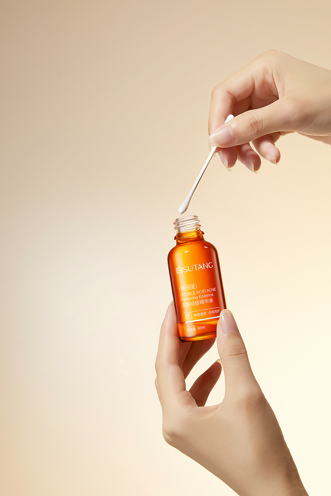 美轮美奂化妆品祛痘精华液产品精修（图ZMzc5Mzk4NTAw） - 产品摄影 - 站酷设计师修了张图原创素材 - 站酷ZCOOL