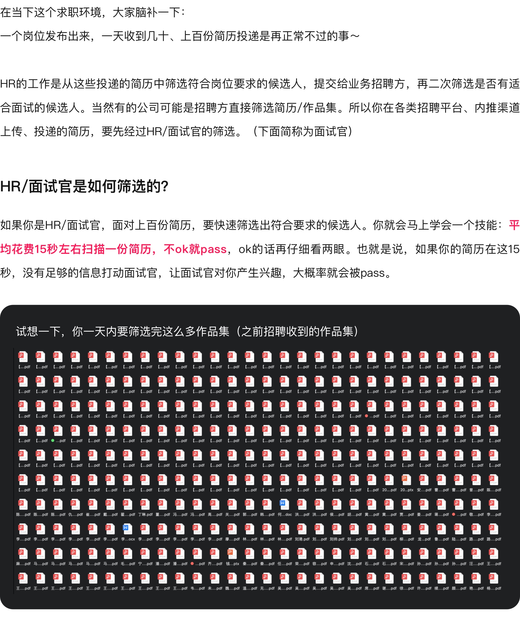 悟了！原来之前做作品集的思路都是错的