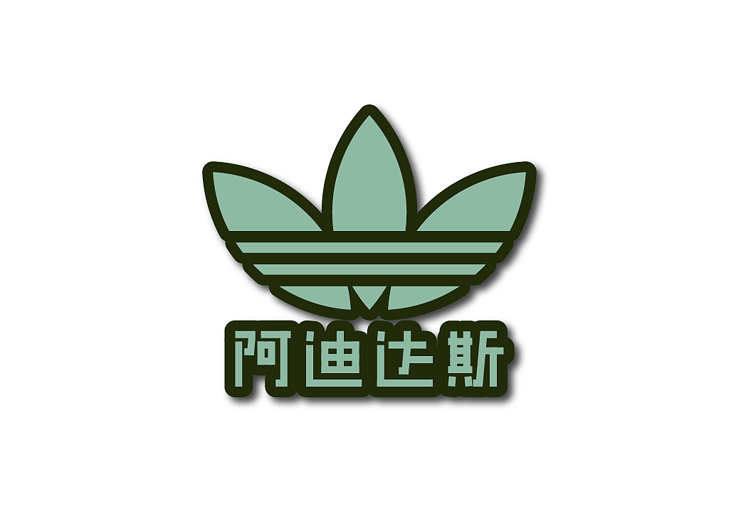 三叶草中日联名定档！？LOGOTYPE就要这么做！（图ZMzc5NDA0MTQw） - 品牌 - 站酷设计师钟士多原创素材 - 站酷ZCOOL