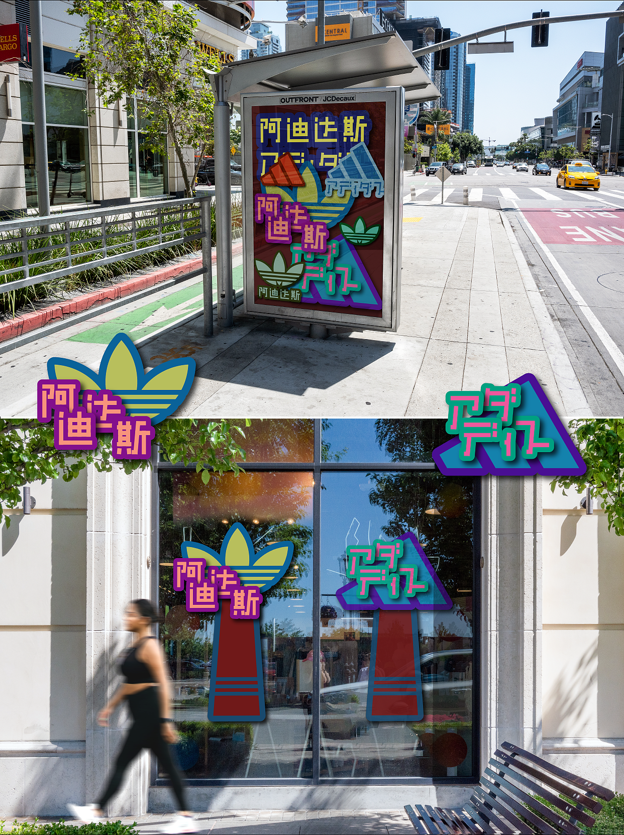 三叶草中日联名定档！？LOGOTYPE就要这么做！（图ZMzc5NDA0MTQ4） - 品牌 - 站酷设计师钟士多原创素材 - 站酷ZCOOL