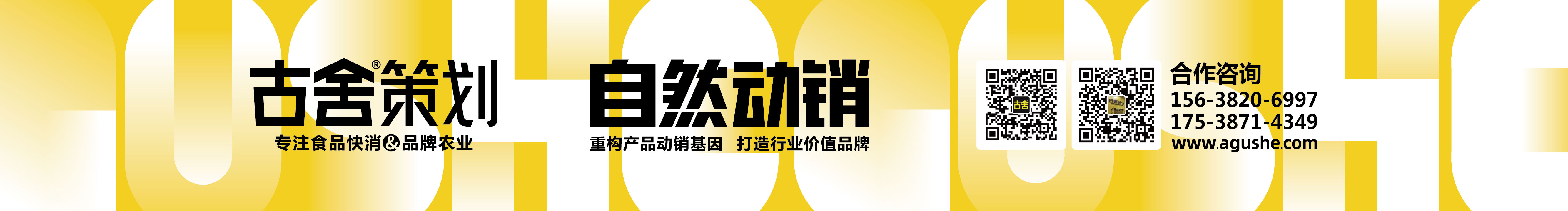 古舍策劃的個人主頁（封面預(yù)覽） - 主頁封面設(shè)置 - 站酷設(shè)計師古舍策劃原創(chuàng)素材 - 站酷ZCOOL