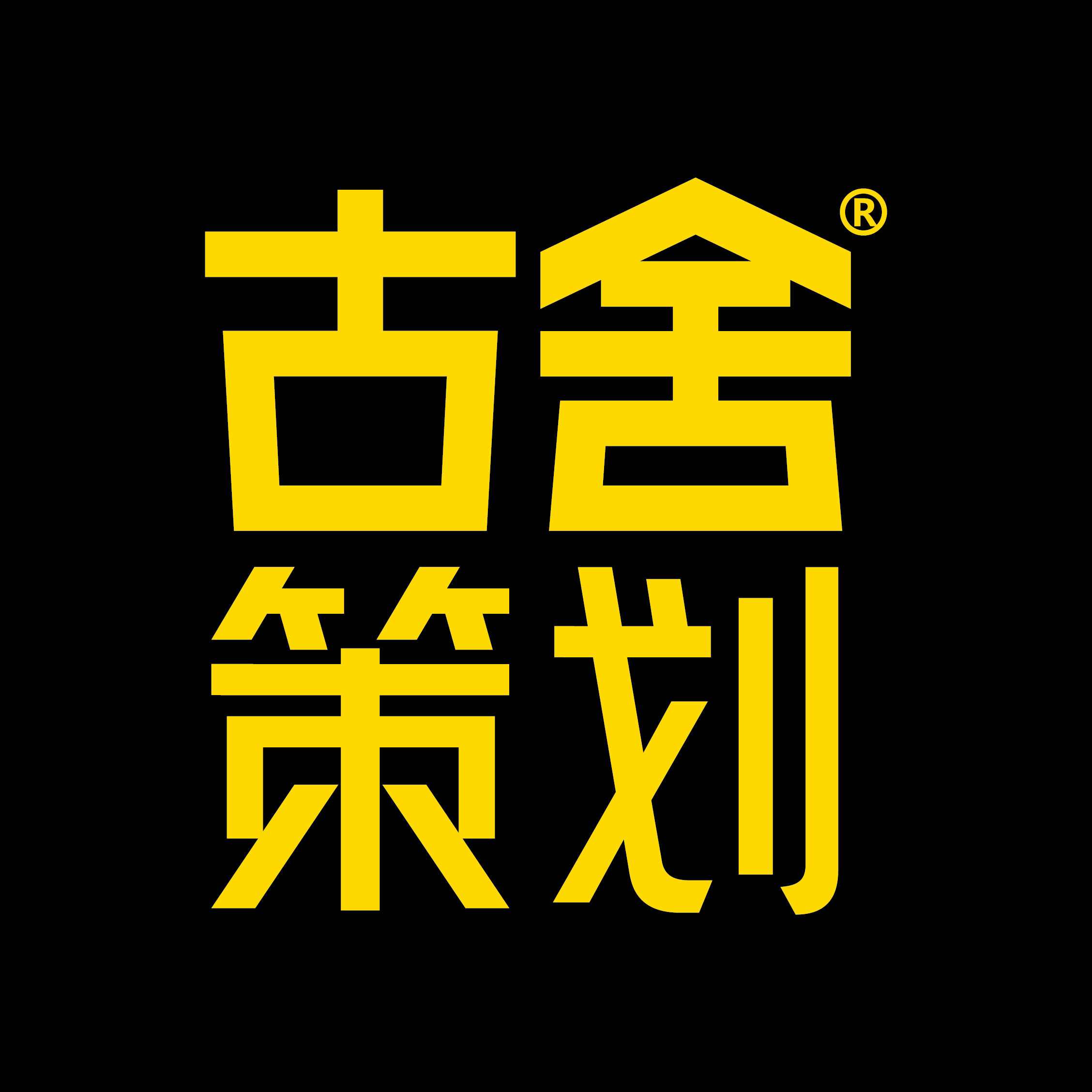 古舍策劃的個人主頁（背景預(yù)覽） - 主頁背景設(shè)置 - 站酷設(shè)計師古舍策劃原創(chuàng)素材 - 站酷ZCOOL