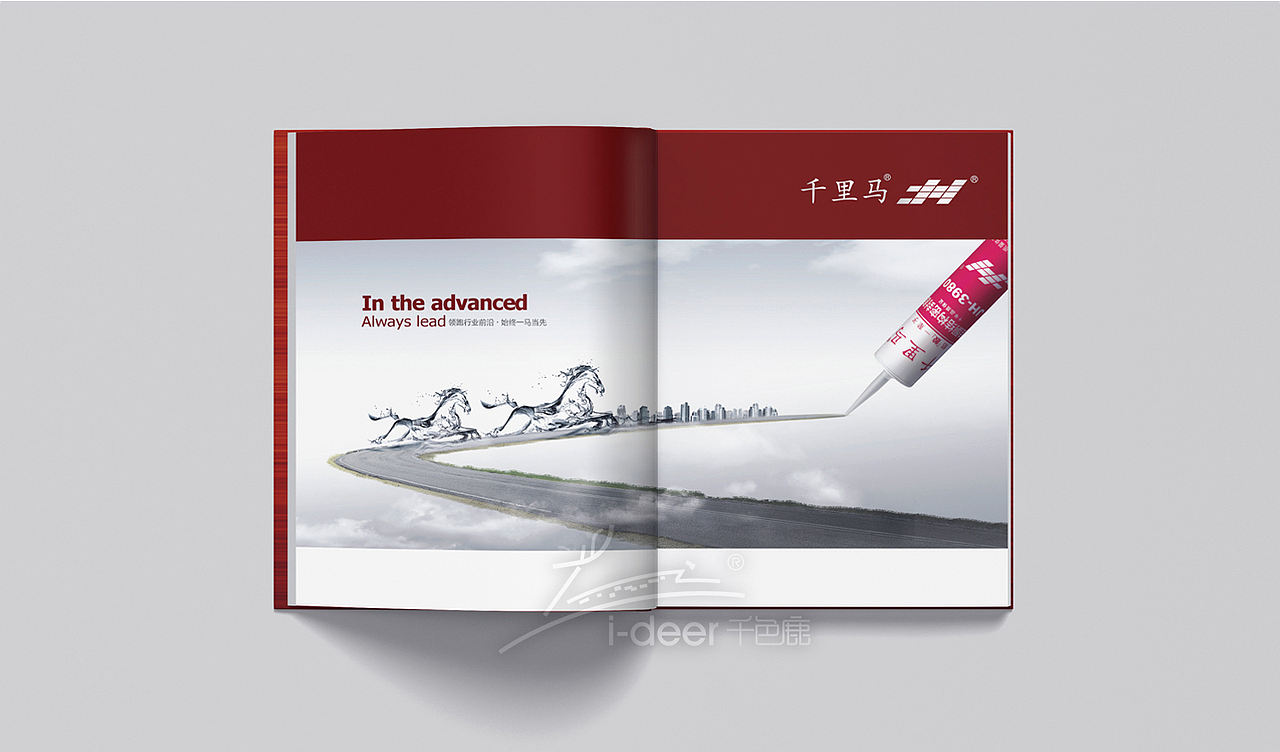粘胶画册设计/玻璃胶画册设计/装饰材料画册/家装画册（图ZMzc5NDA0ODUy） - 书籍/画册 - 站酷设计师千色鹿画册设计原创素材 - 站酷ZCOOL