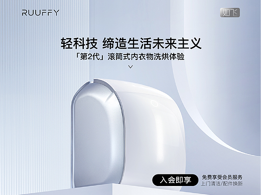 家电品牌战略设计| 家电logo及电器vi设计策划