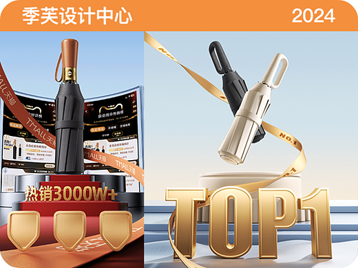 季芙设计团队作品合集【2024年渲染部分精选】