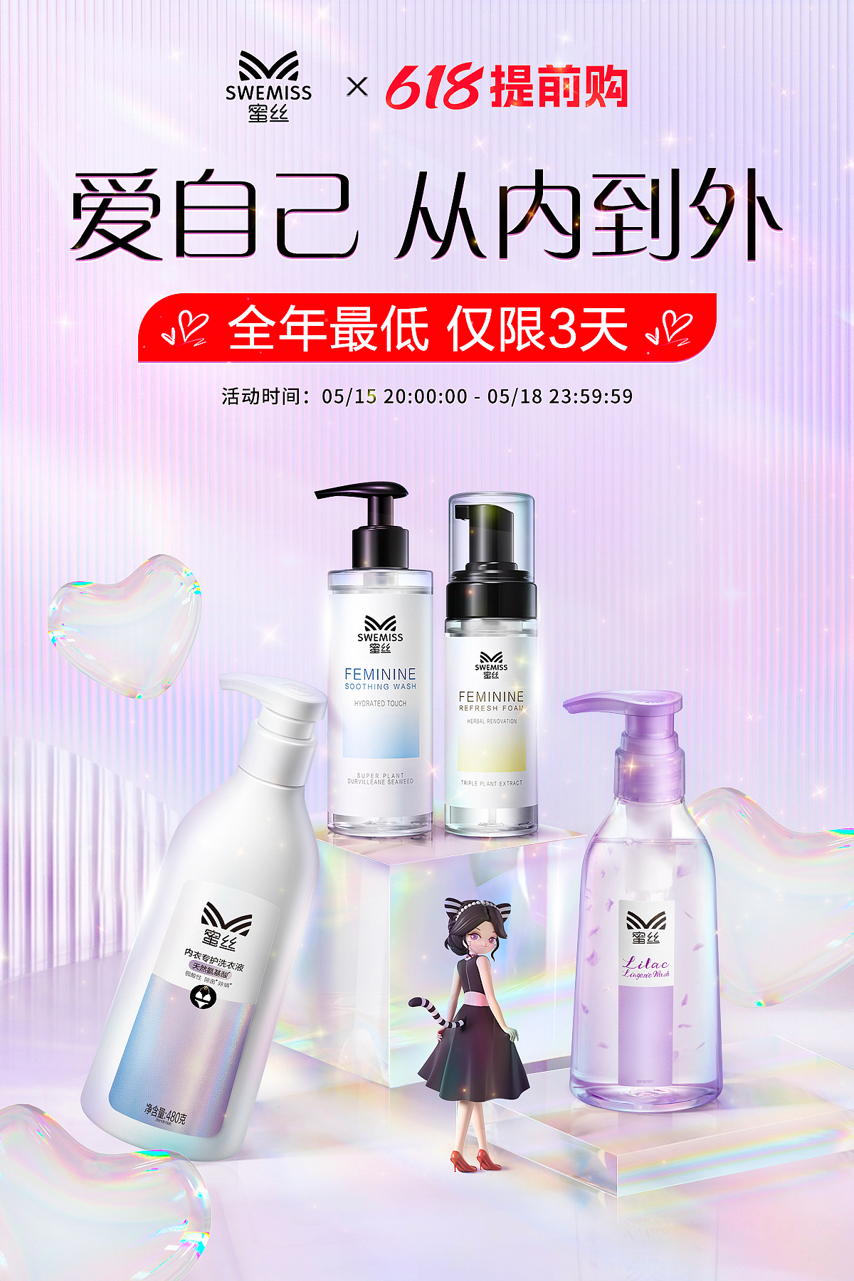 2023年-2024年（图ZMzc5NDEwODg0） - 电商 - 站酷设计师LHM东华原创素材 - 站酷ZCOOL