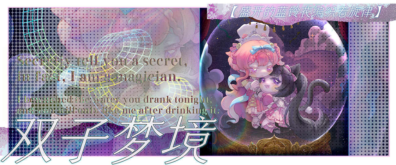【个人作品】Q版插画合集（图ZMzc5NDExMTg0） - 艺术插画 - 站酷设计师亲爱的小林原创素材 - 站酷ZCOOL