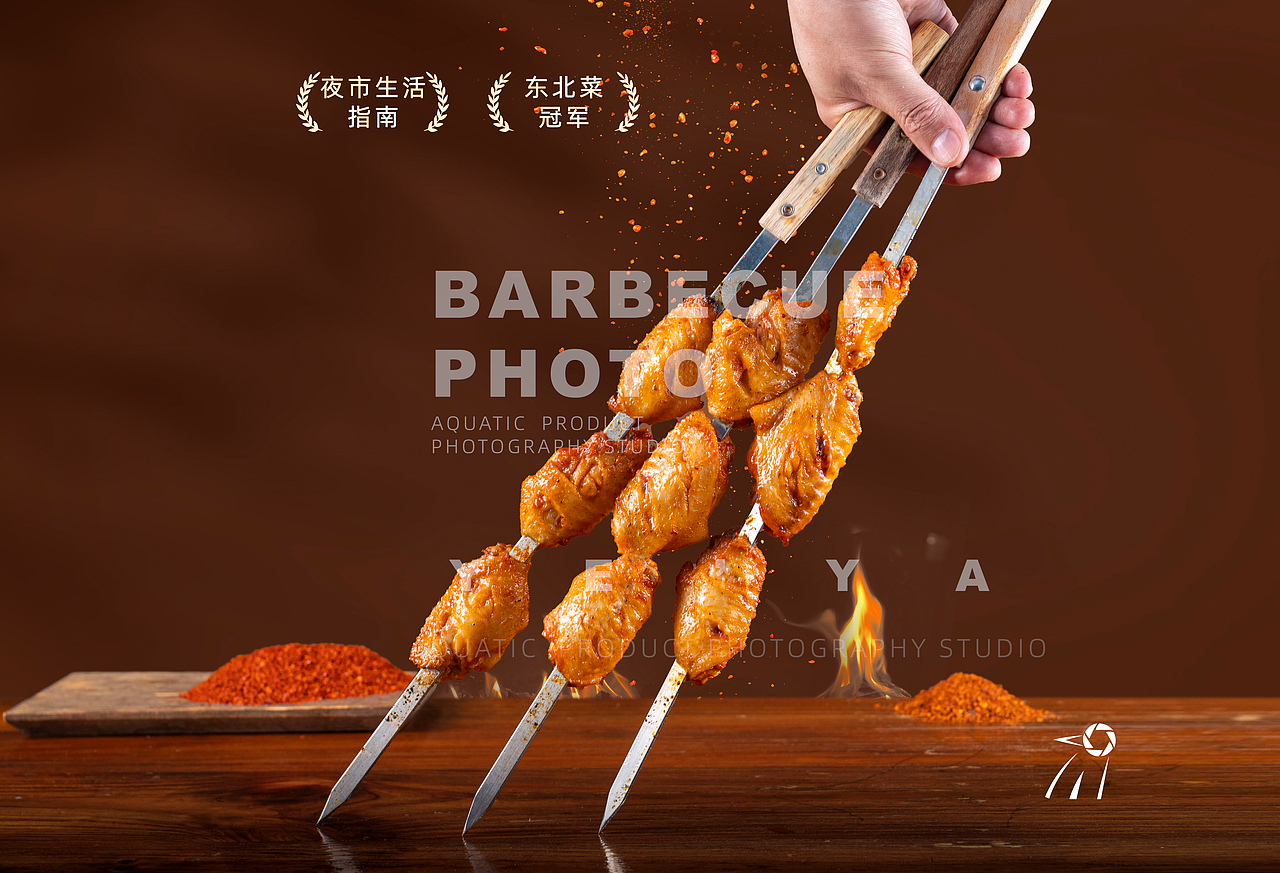 东北大油边烤串大串烧烤羊肉串炭火