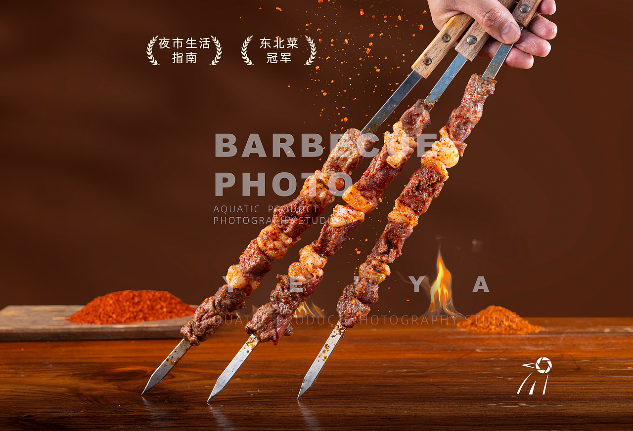 东北大油边烤串大串烧烤羊肉串炭火