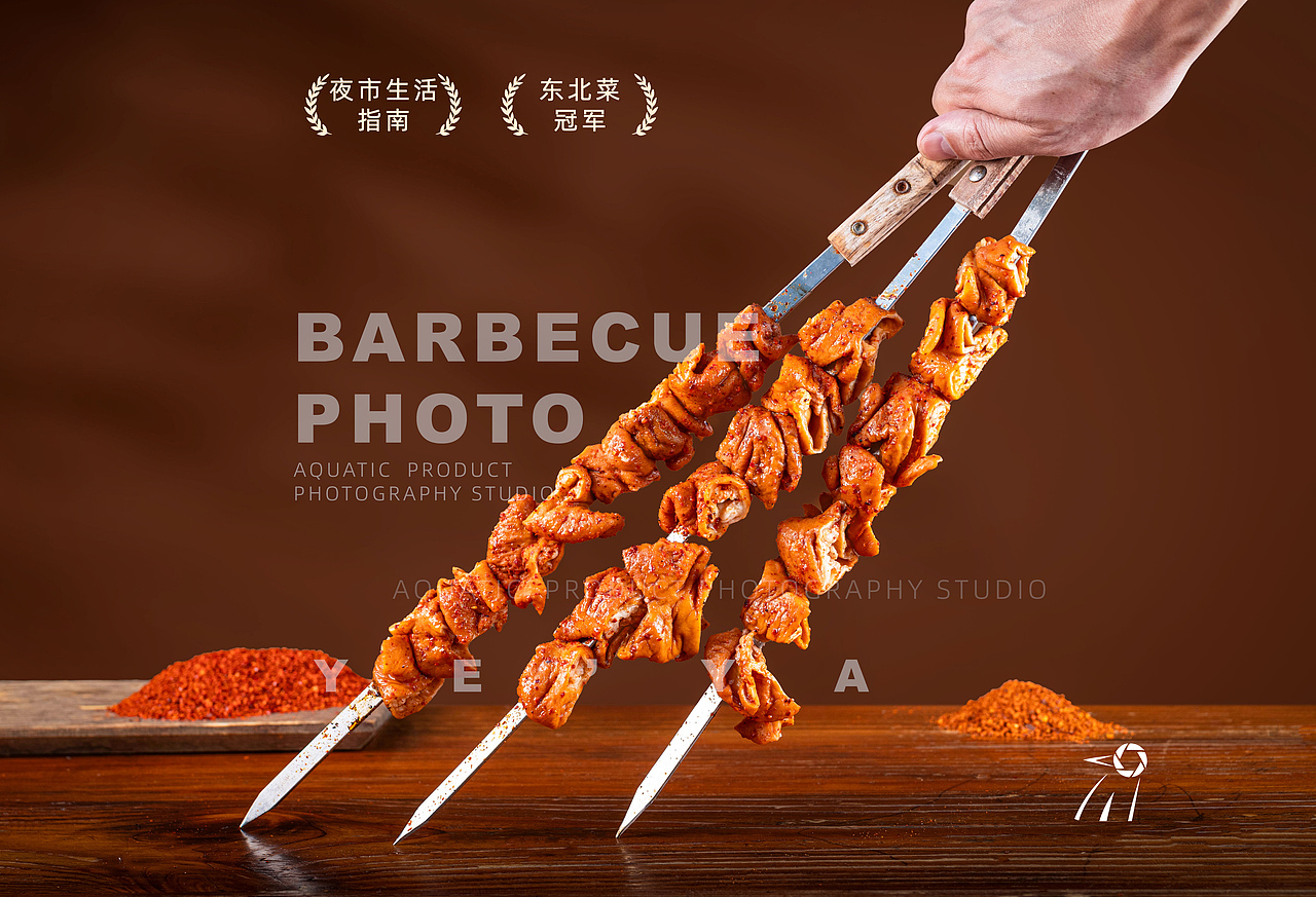 东北大油边烤串大串烧烤羊肉串炭火