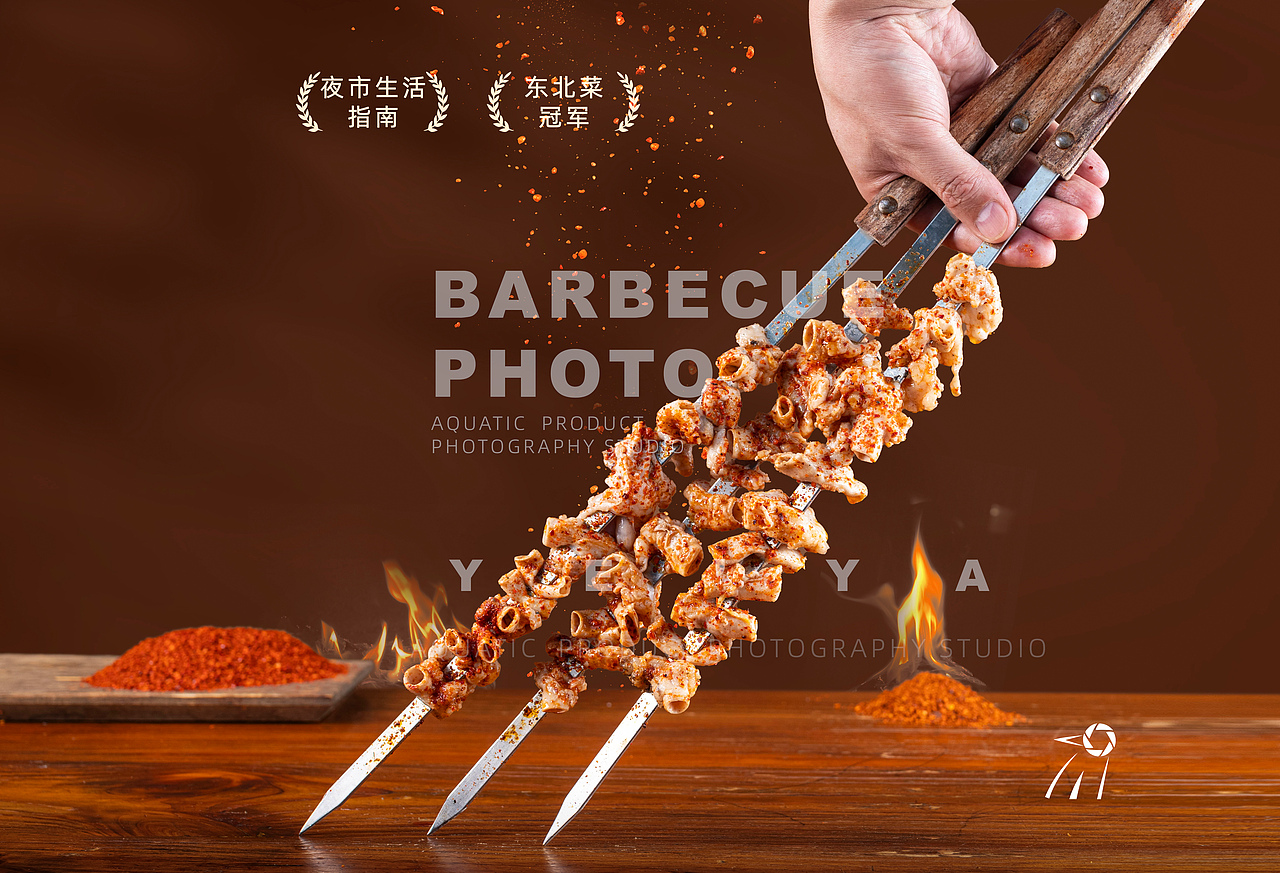 东北大油边烤串大串烧烤羊肉串炭火