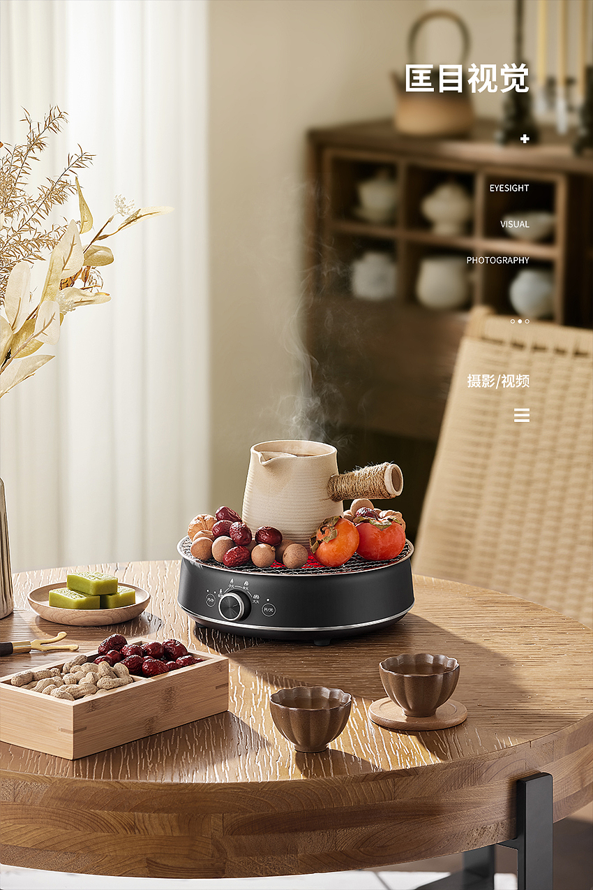 苏泊尔电陶炉 丨商业产品拍摄