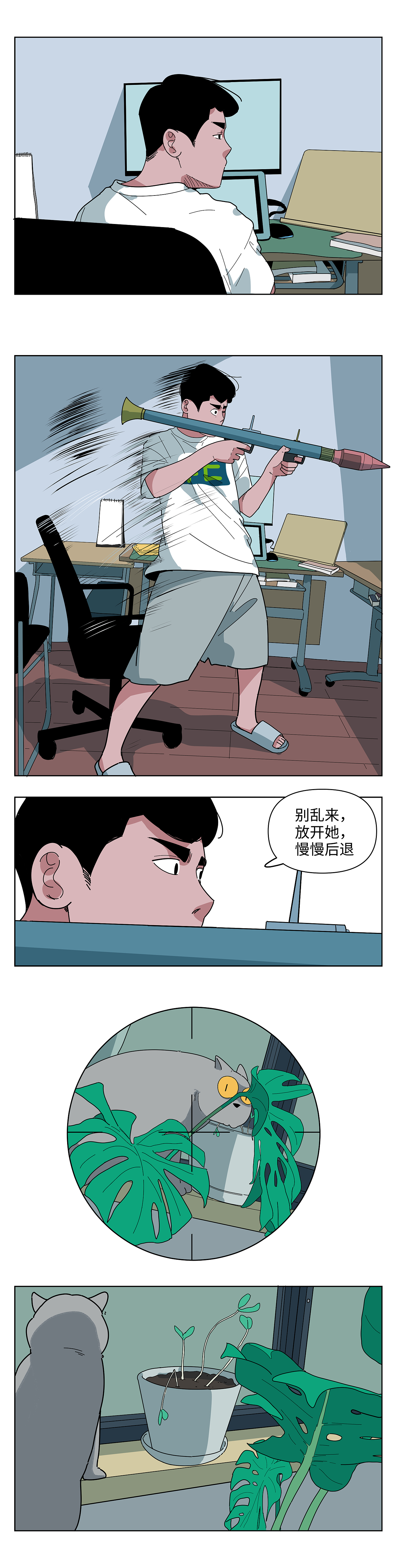 我在阳台种西瓜（图ZMzc5NDExODc2） - 短篇/格漫 - 站酷设计师八卦猫人原创素材 - 站酷ZCOOL