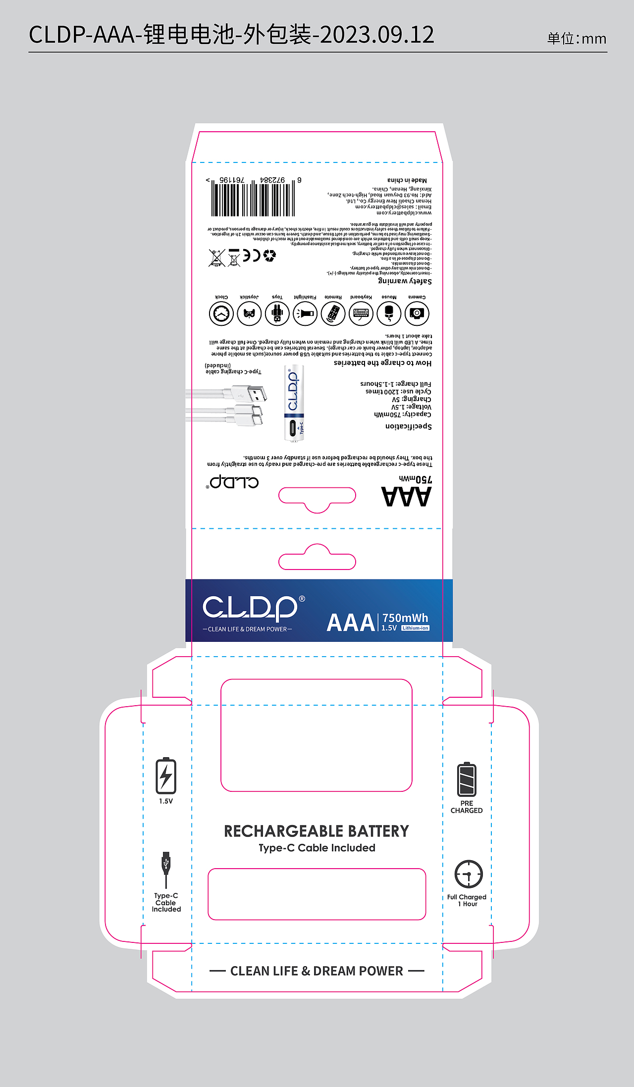 公司產品包裝設計-CLDP（圖ZMzc5NDEzNTYw） - 包裝 - 站酷設計師HN劉老大原創(chuàng)素材 - 站酷ZCOOL