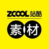 站酷素材的头像