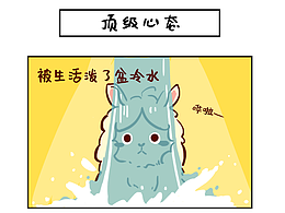 素材