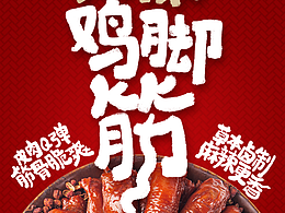 包装设计