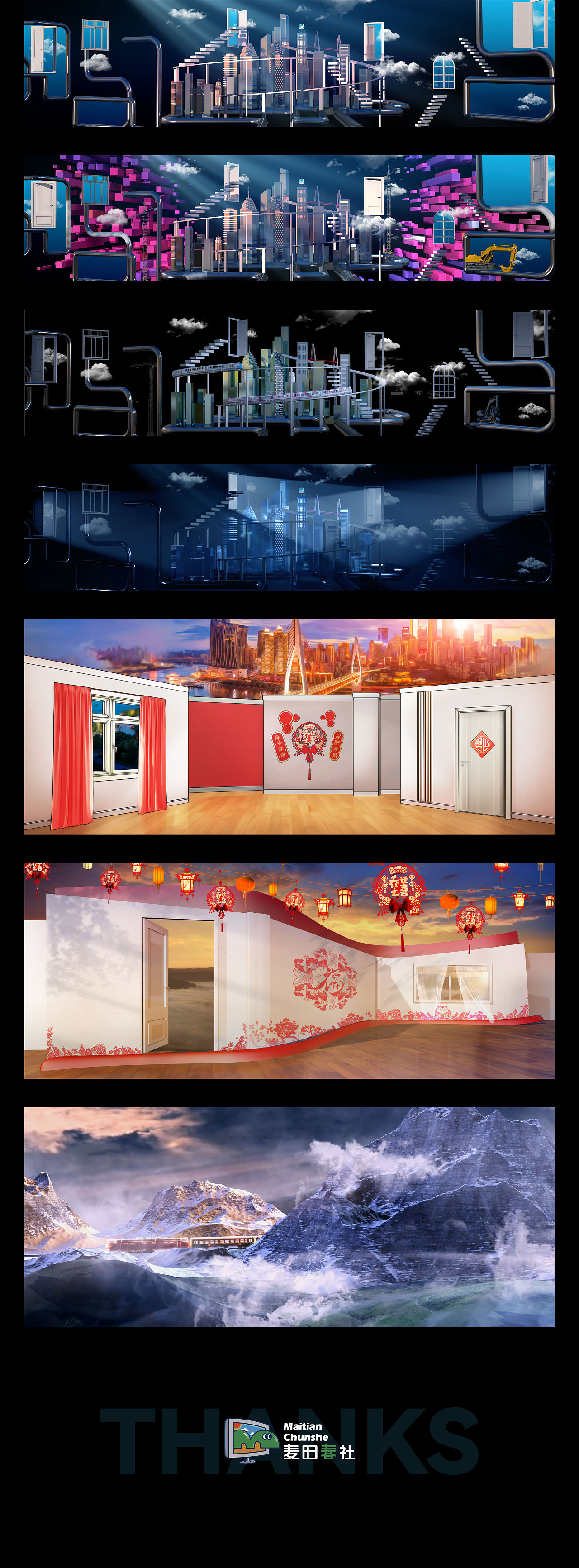 【麦田春社】九月作品精选