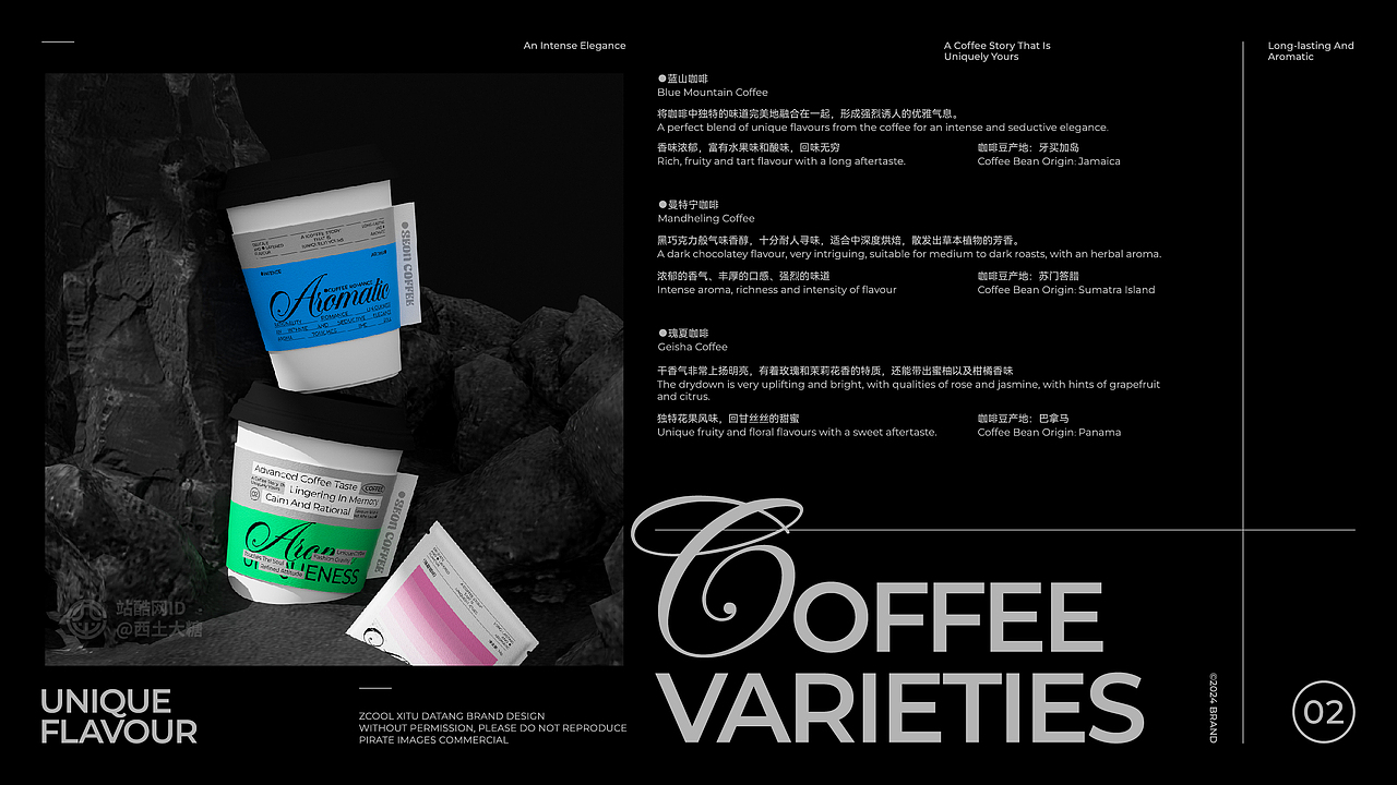 SEON COFFEE 品牌包装设计（图ZMzc5NDE2NjIw） - 品牌 - 站酷设计师西土大糖原创素材 - 站酷ZCOOL