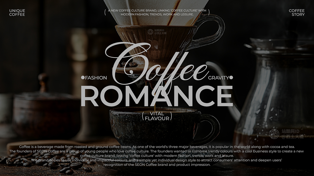 SEON COFFEE 品牌包装设计（图ZMzc5NDE2NjEy） - 品牌 - 站酷设计师西土大糖原创素材 - 站酷ZCOOL