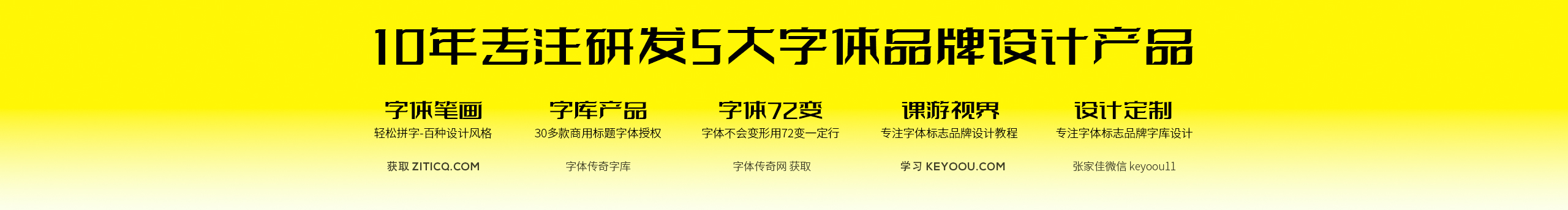 张家佳设计的个人主页（封面预览） - 主页封面设置 - 站酷设计师张家佳设计原创素材 - 站酷ZCOOL