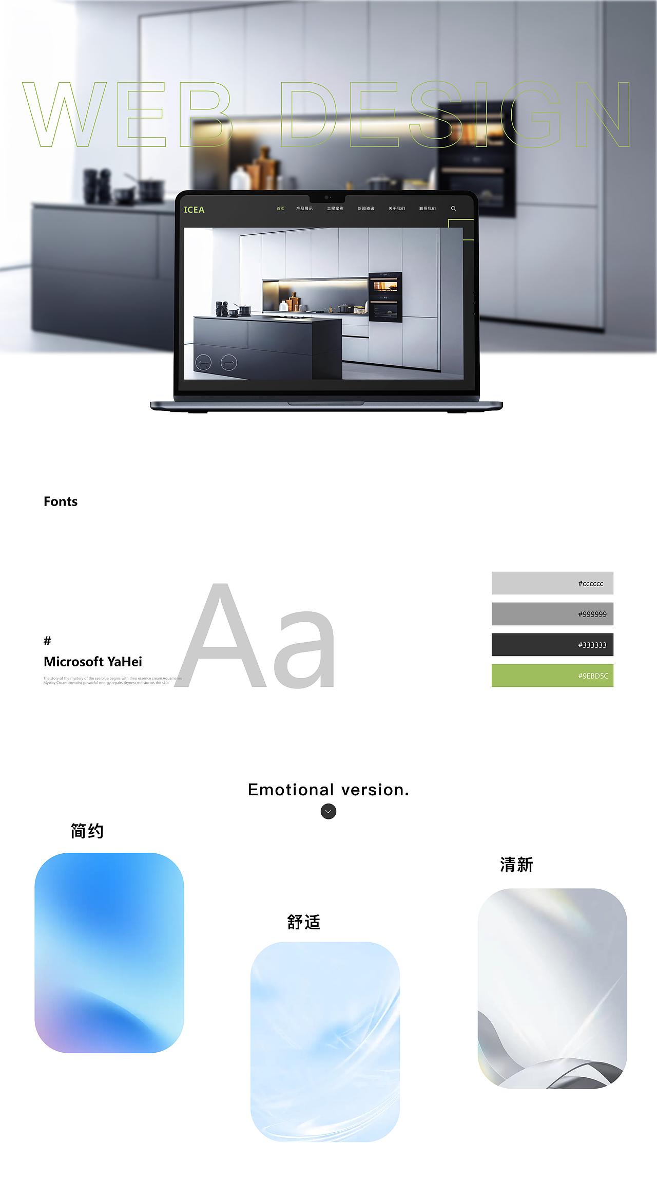 企业网站设计（图ZMzc5NDE3ODQw） - 企业官网 - 站酷设计师早川子原创素材 - 站酷ZCOOL