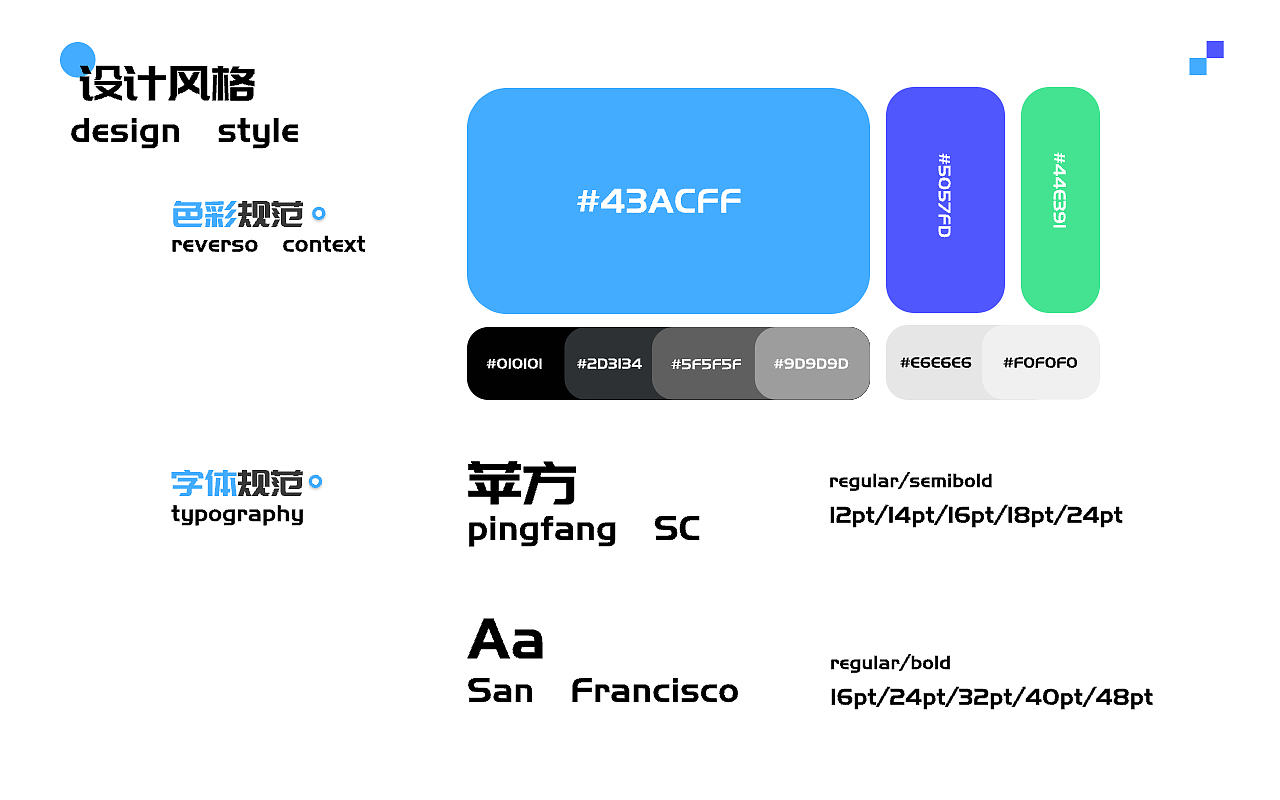 电动自行车充电小程序UI设计