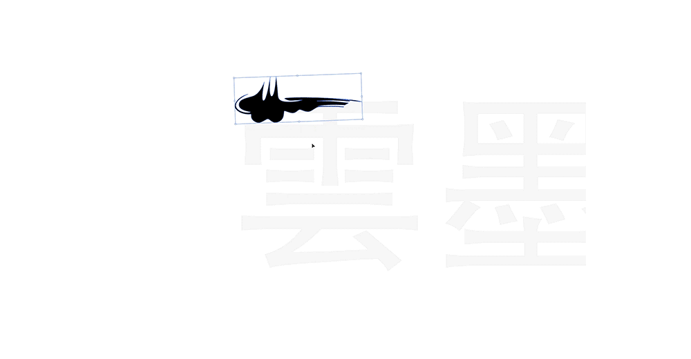字体标志合成案例GIF演示-张家佳（图ZMzc5NDE5OTQ4） - 字体/字形 - 站酷设计师张家佳设计原创素材 - 站酷ZCOOL