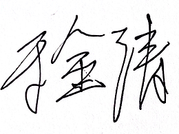 昆山电视台《财经纵横》节目剪辑视频记录