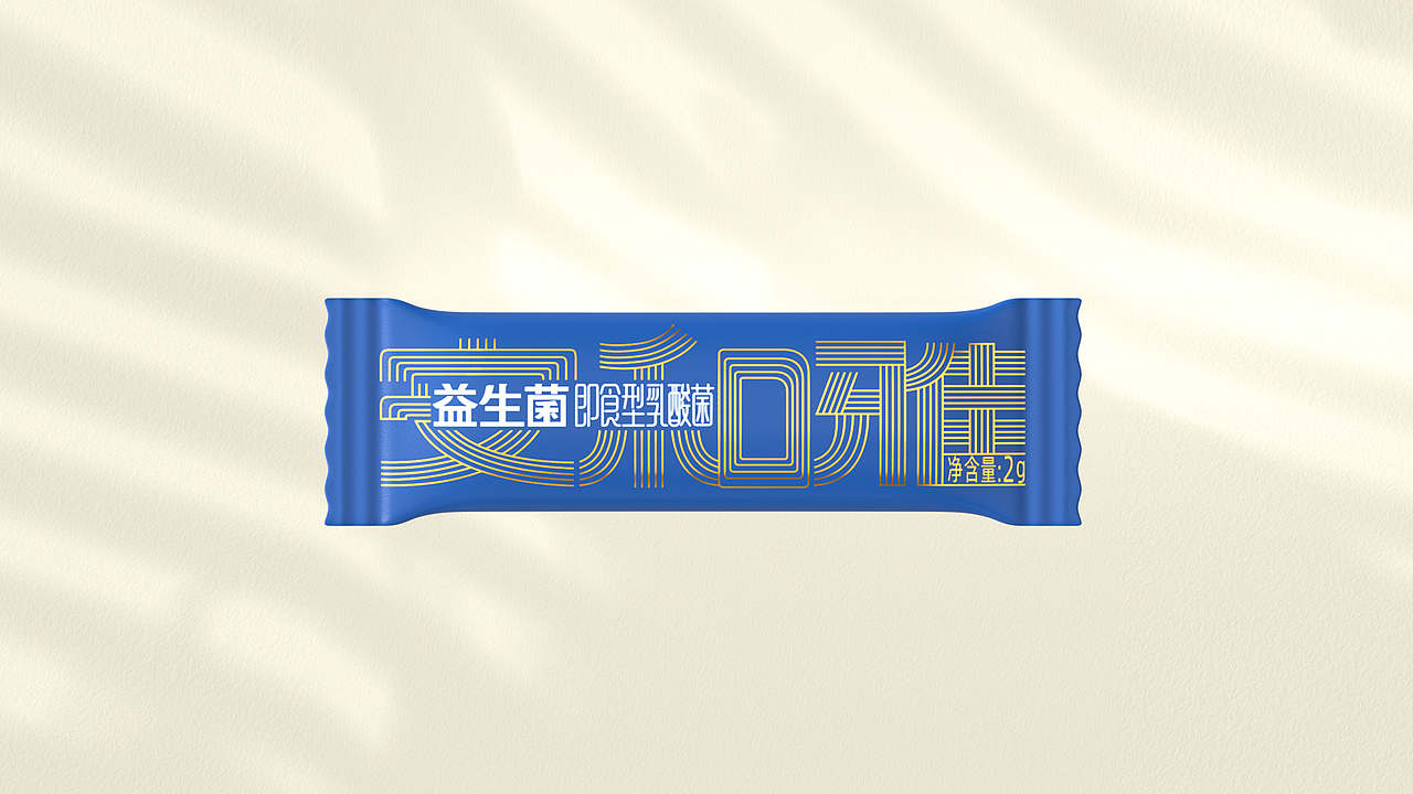 anhoa益生菌-即食乳酸菌，适合老年人益生菌礼盒版包装（图ZMzc5NDIwNzA4） - 包装 - 站酷设计师火麒麟品牌包装原创素材 - 站酷ZCOOL