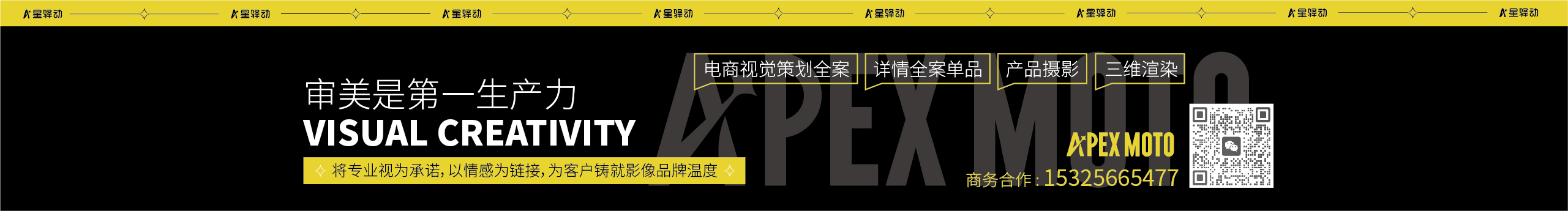 星驿动的个人主页（封面预览） - 主页封面设置 - 站酷设计师星驿动原创素材 - 站酷ZCOOL
