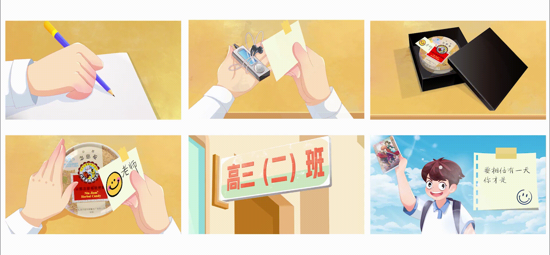 《一声老师，一生老师》教师节献礼动画（图ZMzc5NDIyNDI0） - 设定/分镜 - 站酷设计师墨染拾光工作室原创素材 - 站酷ZCOOL