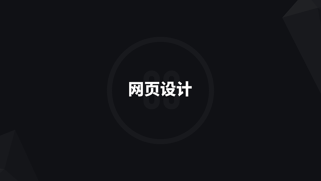 2024作品集（图ZMzc5NDIyOTQ4） - APP界面 - 站酷设计师往后浮生原创素材 - 站酷ZCOOL