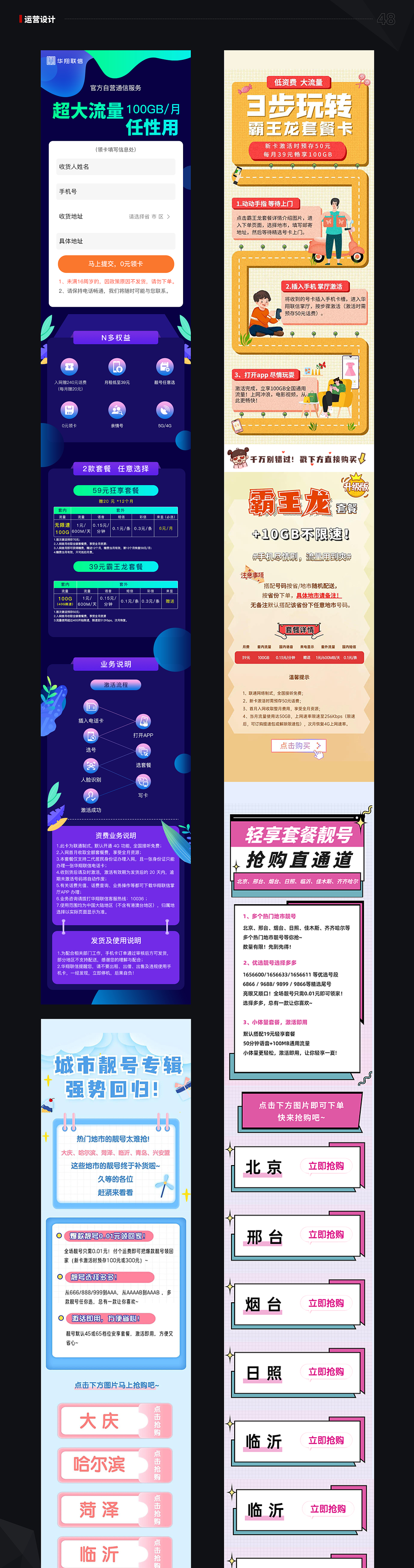 2024作品集（图ZMzc5NDIzMDg0） - APP界面 - 站酷设计师往后浮生原创素材 - 站酷ZCOOL