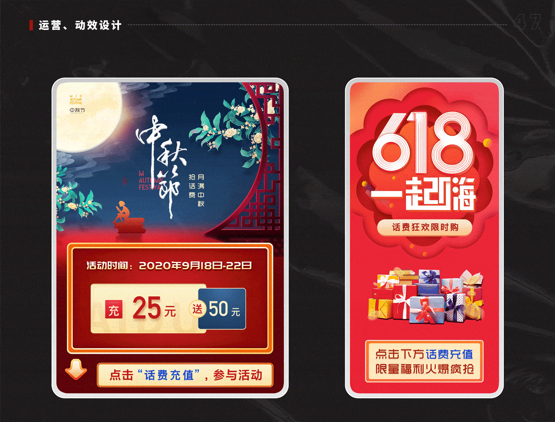2024作品集（图ZMzc5NDIzMTQ0） - APP界面 - 站酷设计师往后浮生原创素材 - 站酷ZCOOL