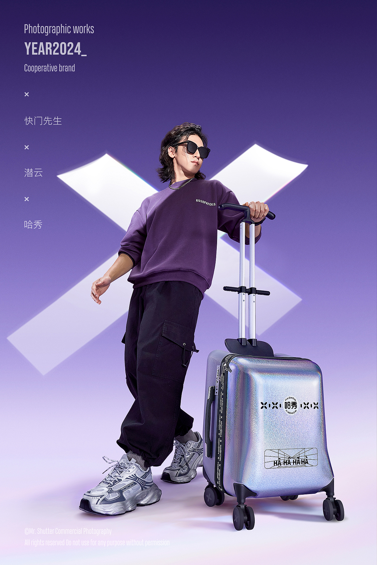 给哈秀拍摄的一期kv图（图ZMzc5NDI2NjMy） - 产品摄影 - 站酷设计师快门先生商业摄影原创素材 - 站酷ZCOOL