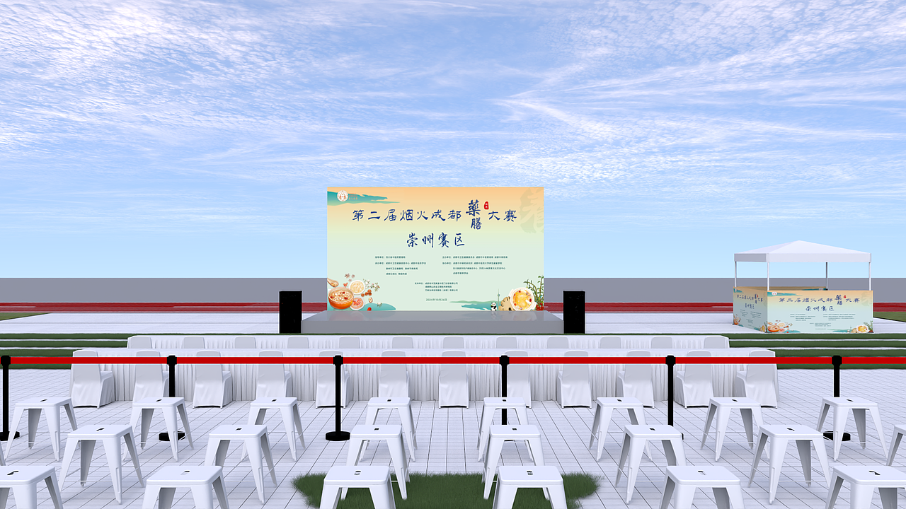 四川药膳大会（图ZMzc5NDI2ODQ4） - 其他空间 - 站酷设计师基德的向日葵原创素材 - 站酷ZCOOL
