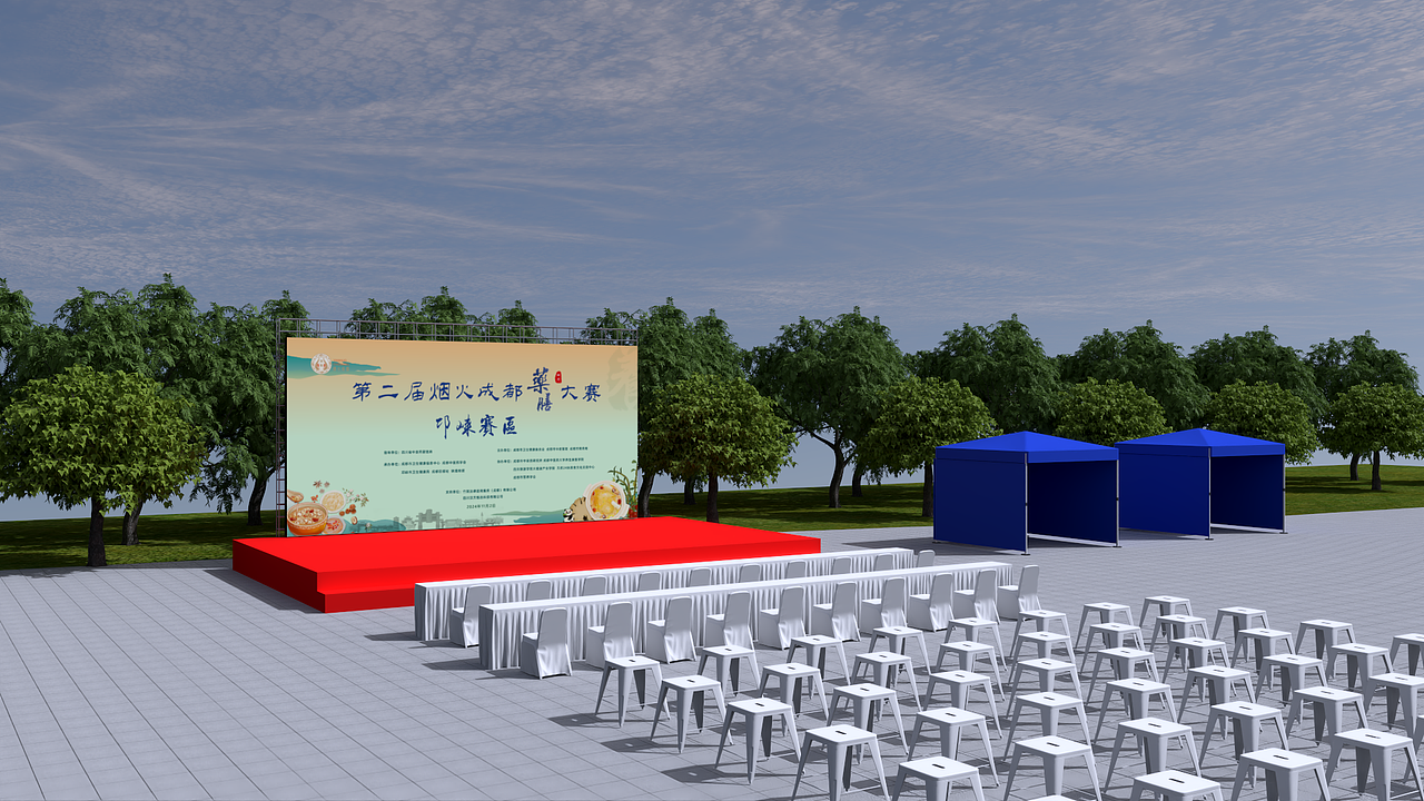 四川药膳大会（图ZMzc5NDI3MDIw） - 其他空间 - 站酷设计师基德的向日葵原创素材 - 站酷ZCOOL