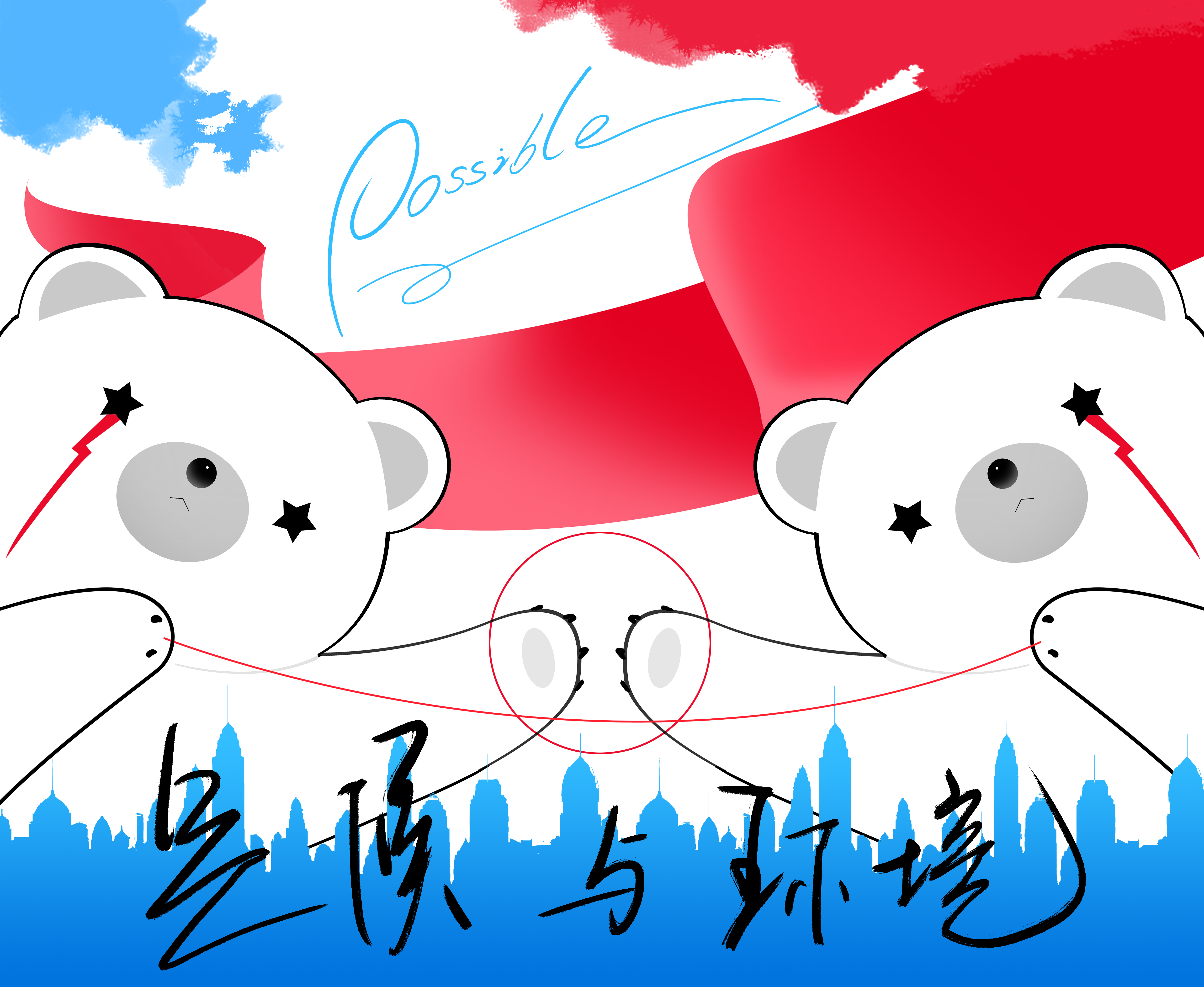 戴尔UltraSharp×国际卡通艺术家杰森·白｜跨界艺术让世界美好（图ZMTQ5Mzk5Mjg=） - 资讯 - 站酷设计师杰森白原创素材 - 站酷ZCOOL