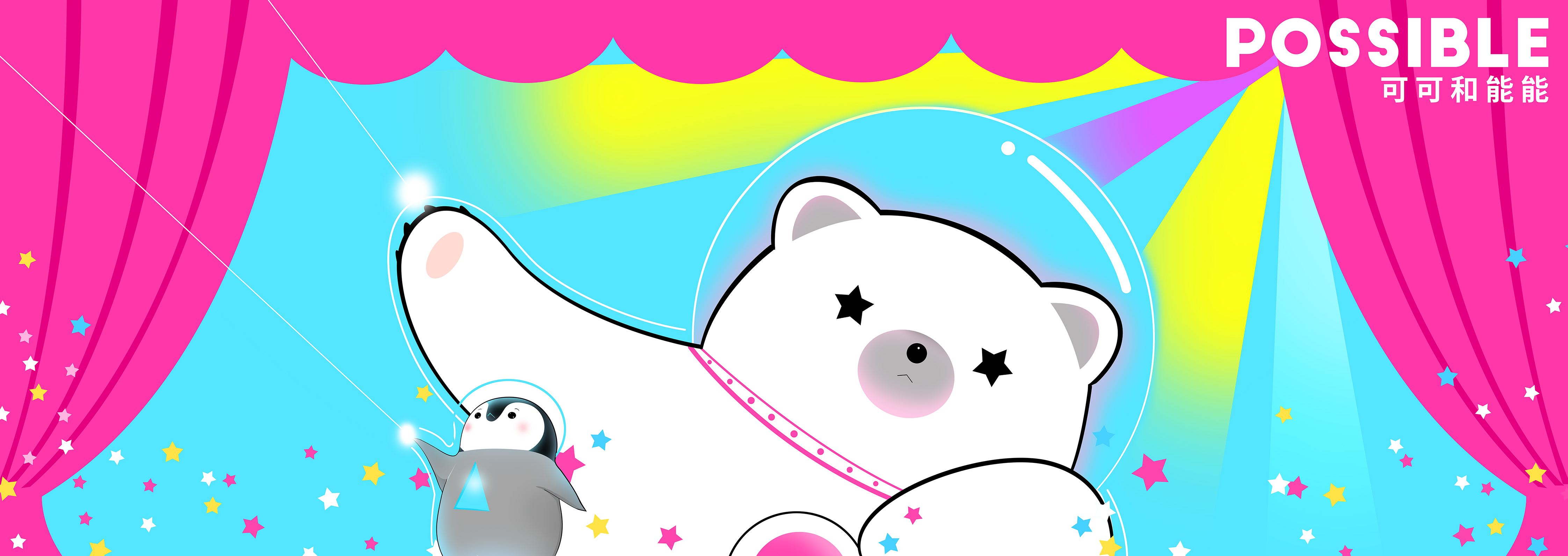 戴尔UltraSharp×国际卡通艺术家杰森·白｜跨界艺术让世界美好（图ZMTQ5Mzk5MzI=） - 资讯 - 站酷设计师杰森白原创素材 - 站酷ZCOOL