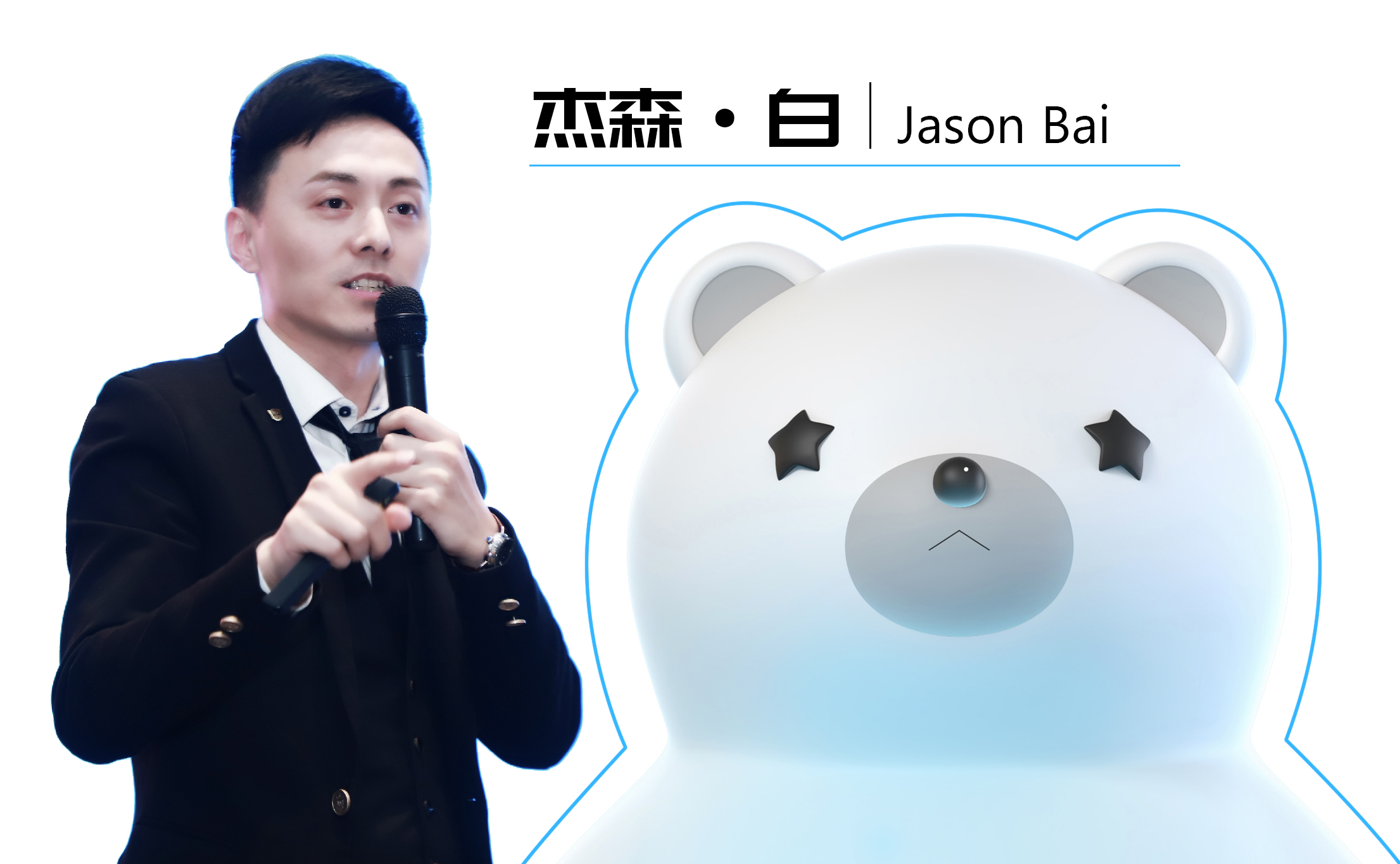 戴尔UltraSharp×国际卡通艺术家杰森·白｜跨界艺术让世界美好（图ZMTQ5Mzk5NjQ=） - 资讯 - 站酷设计师杰森白原创素材 - 站酷ZCOOL