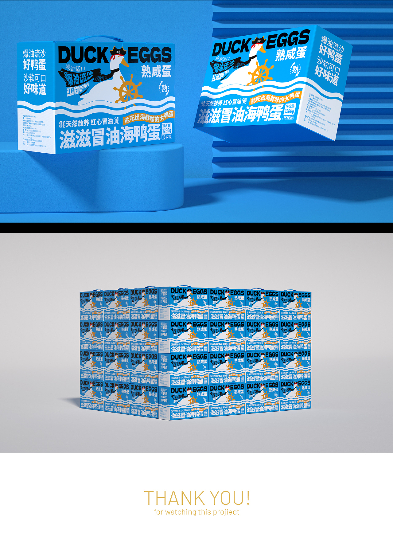 松花蛋x咸鸭蛋x海鸭蛋礼盒包装（图ZMzc5NDI5Njky） - 包装 - 站酷设计师谁拿了我的尺子原创素材 - 站酷ZCOOL