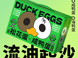 蛋类包装设计参考图