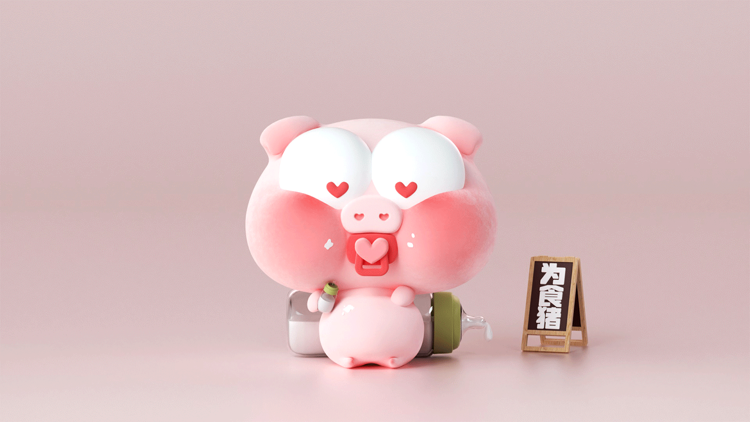 诺爷两百斤:用有趣的灵魂创作好玩的设计(图ZMTQ5NDAwMTY=) - 观点 - 站酷设计师站酷专访原创素材 - 站酷ZCOOL