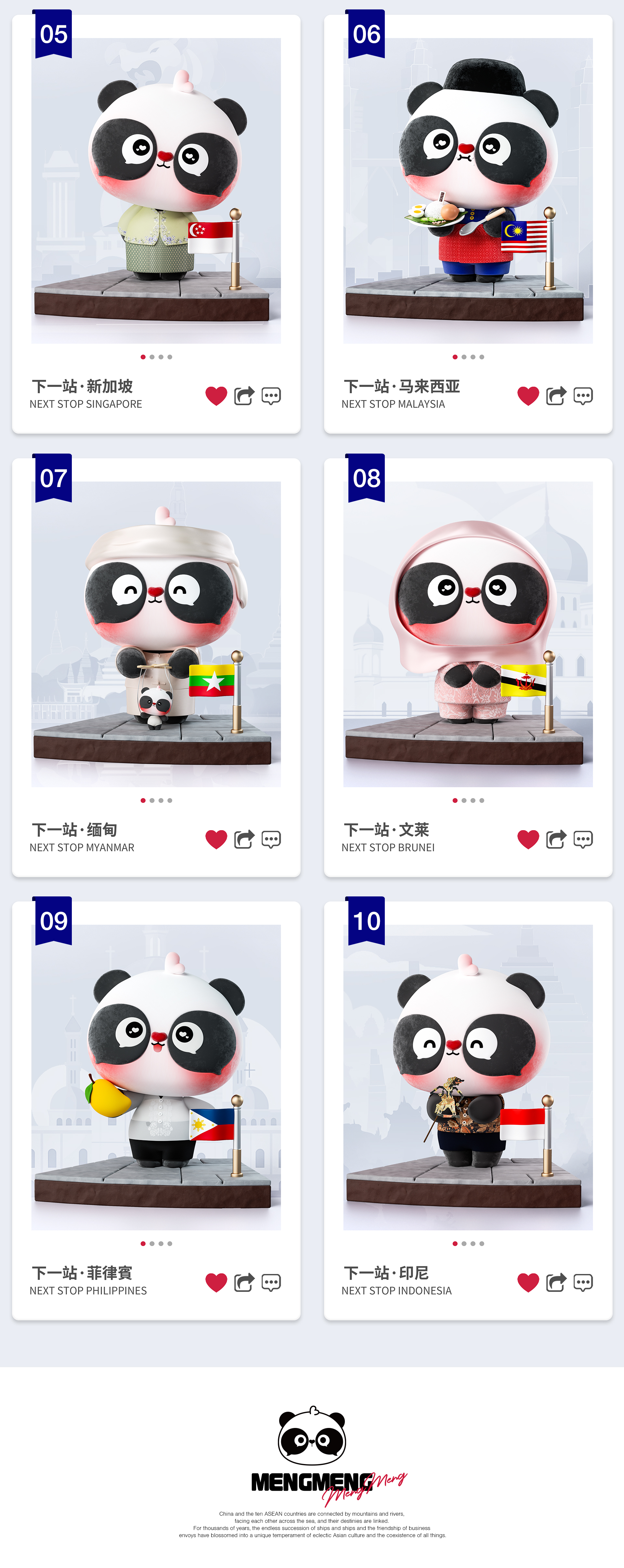 诺爷两百斤:用有趣的灵魂创作好玩的设计(图ZMTQ5NDAwNzI=) - 观点 - 站酷设计师站酷专访原创素材 - 站酷ZCOOL