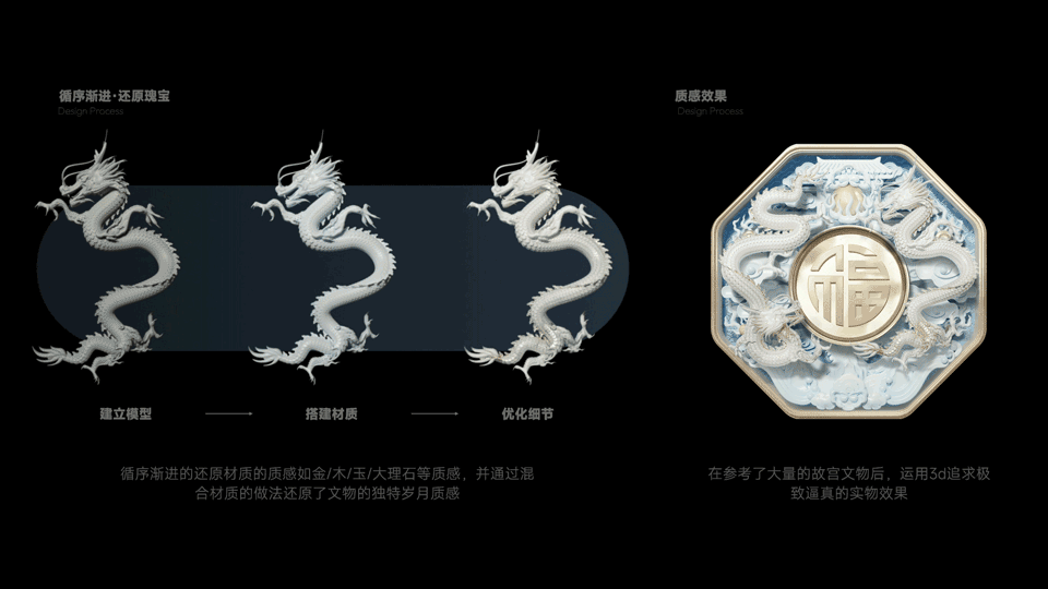 深度解析 ｜网易云音乐·宫迎好运播放器（图ZMTQ5NDAxMDQ=） - 资讯 - 站酷设计师站酷策划原创素材 - 站酷ZCOOL