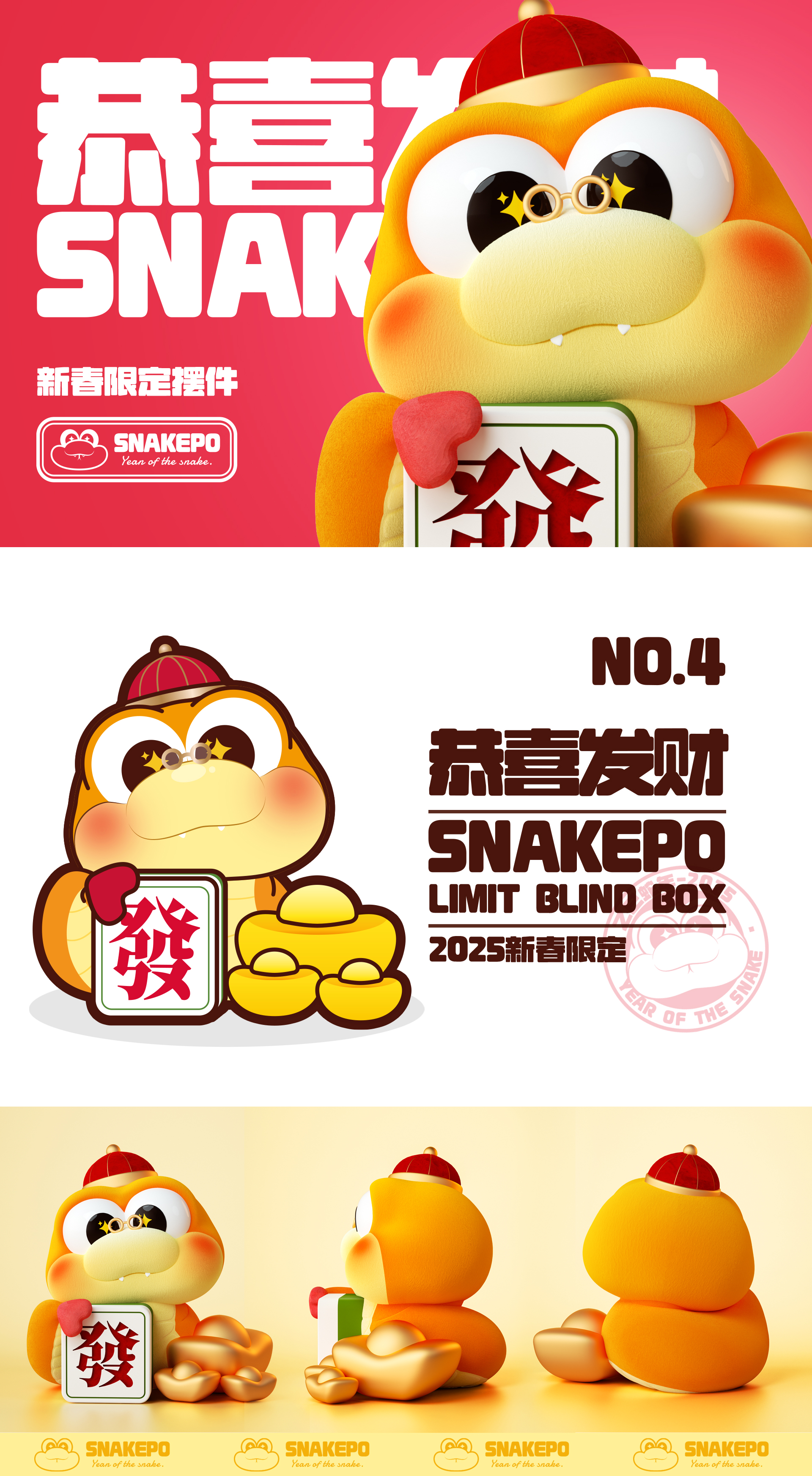 诺爷两百斤:用有趣的灵魂创作好玩的设计(图ZMTQ5NDAxMjQ=) - 观点 - 站酷设计师站酷专访原创素材 - 站酷ZCOOL